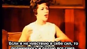Ф. Перлз. пример терапии