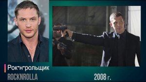 Как изминился Том Харди от 20 до 40 лет (ФИЛЬМАГРАФИЯ)