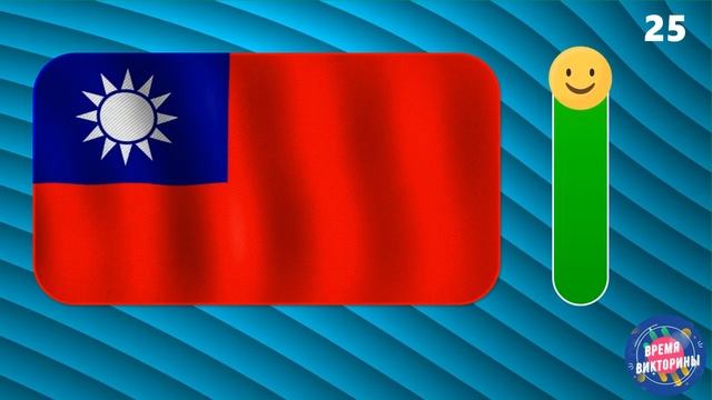 Угадай страну по флагу! Географическая викторина. Викторина по странам. Топ-50 счастливых стран мир смотреть онлайн