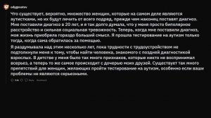 Девушки, о какой женской проблеме вы узнали поздно?