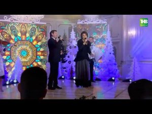 Сою жыры - Зайнаб Фархетдинова Зуфар Билалов