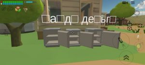 закулисье 4 часть