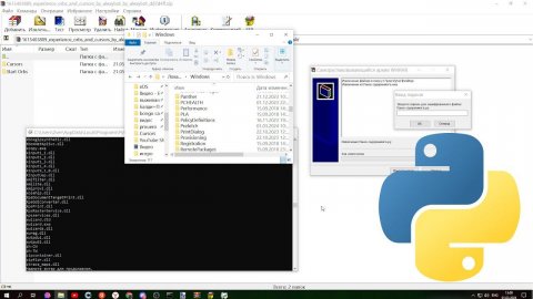 Python | Урок 2 | Проводник на Python