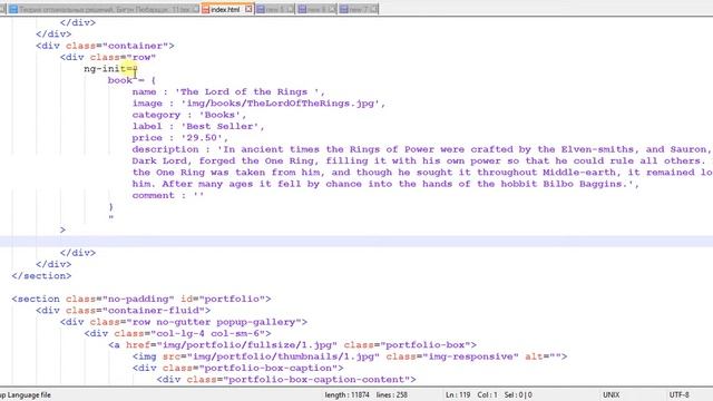 1. AngularJS. Introduction. Static content.