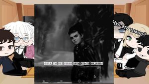 Реакция «Tiny Bunny» на тт(пробная версия)