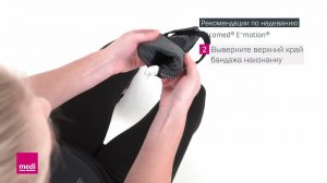 Рекомендации по надеванию бандажа Epicomed E+motion 3.0