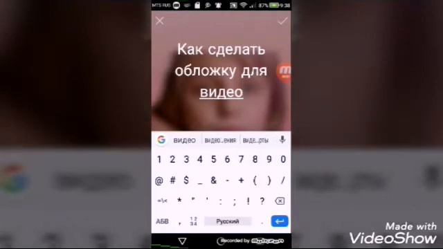 Как сделать обложку на видео?! смотреть онлайн