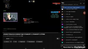 АБОВЕН СКАЗАЛ МАТ😟