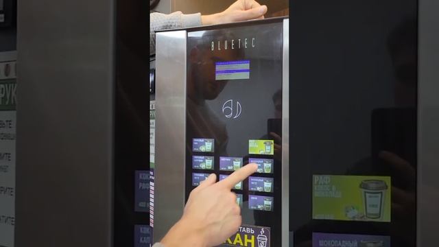 Модификация конфигурации | привязка кнопок | загрузка рецептуры #g23 #jofemar #bluetec смотреть онлайн