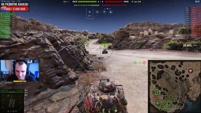 World of Tanks ! Стрим ! Chieftain/95 ! Из коробок ! смотреть онлайн