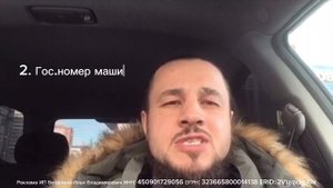 Выписка ФГИС «такси». Как получить? Фотоконтроль разрешающего документа #яндекстакси #такси