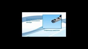 Процесс смешивания двухкомпонентных клеев