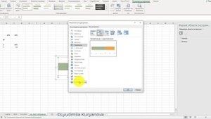 Progress bar (линейчатая диаграмма с индикатором) в excel