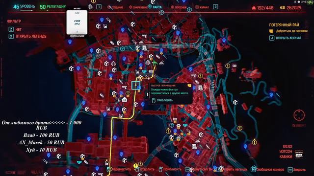 Grizzly проходит Cyberpunk 2077 Трансляция №41 смотреть онлайн