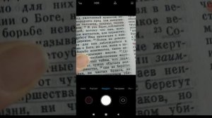 Поклонение идолам царям и отрокам