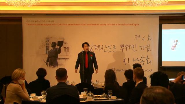 [뿌쉬낀 기념 시 낭송회2020]이연성, 스뱌트키나 - '진달래꽃'/Ли Ёнсон, Е. Ю. Святкина - "Цветок азалии"
