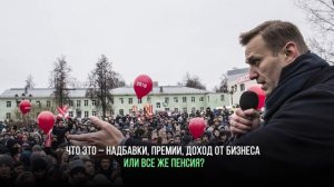 Размер пенсии Матвиенко