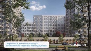 Самые бюджетные комплексы от компании Самолет в Москве и МО! Горки парк, Пригород Лесное, Люберцы.