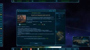 ГАЙД Звездная федерация обзор онлайн игры