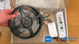 1. Готовые наборы для светодиодной подсветки потолка