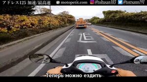 SUZUKI ADDRESS 125 2023 новая модель ускорение и обзор в Японии