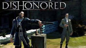 У ЛАЯЛИСТОВ ЕСТЬ ПЛАН► DISHONORED #6► ПРОХОЖДЕНИЕ