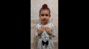 Каменская Виктория, 6 лет. МКДОУ Кисловский д/сад "Тополек"