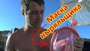Отдых в Египте. Как правильно нырять. Первый раз на море