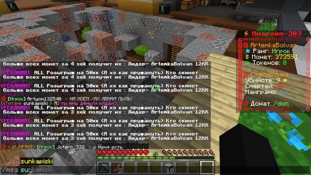 Авто-Шахта Это ЛУЧШИЙ Заработок | ЛУТАЮ МИСТИКИ НА СЕРВЕРЕ ФАНТАЙМ смотреть онлайн