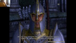 Oblivion Gold edition  возвращение#3 Торонир работает с Агамиром  ч2 ,легендарная арена