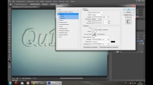 Урок Adobe Photoshop #2 [от Qu1kee] | Стеклянный текст