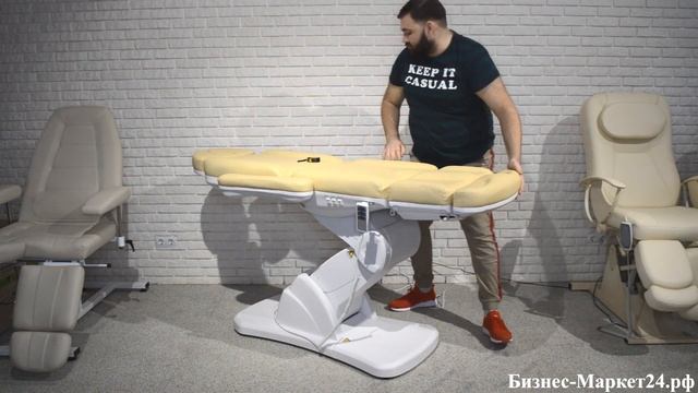 Кресло косметологическое Victoria 3 электромотора