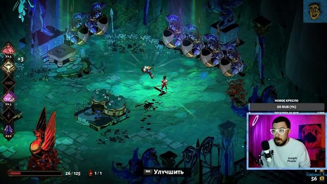 На те же грабли #HADES 4,1 смотреть онлайн