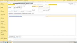 Работа с должниками ЖКХ в программе 1С ЖКХ, новые возможности.
