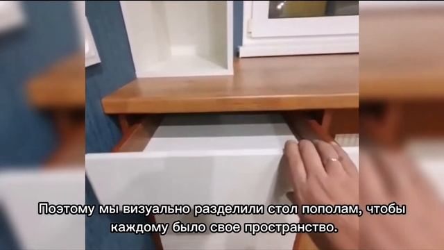 Рабочее место у окна| Как оформить рабочую зону