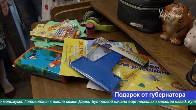 Получить подарок от губернатора. Получить подарок от губернатора. Губернаторские подарки на новый год 2024 алтайский край. Новогодние подарки для школьников от губернатора. Выставка новогодних сувениров.