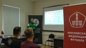 Сбивающие факторы в футболе и помехоустойчивость футболистов