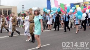 Парад на День города в Новополоцке