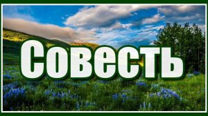 "В народе твердят, мол, ты не суди, и сам ты не будешь судим... "Очень красивая песня! Послушайте!