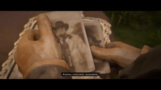 Геральт из ривии в Red Dead Online | Red Dead Online #1 смотреть онлайн