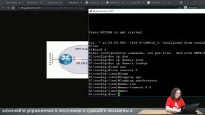 Как настроить тупиковые области (stub area) OSPF на маршрутизаторе Cisco