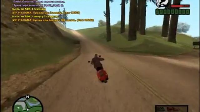 Баг скутера Majestic смотреть онлайн