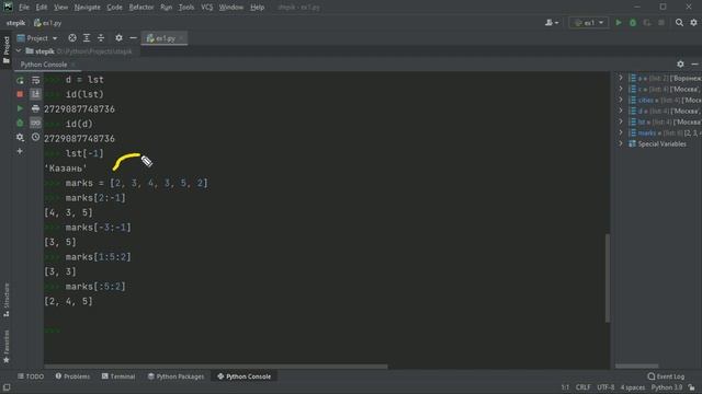 #14. Срезы списков и сравнение списков | Python для начинающих смотреть онлайн