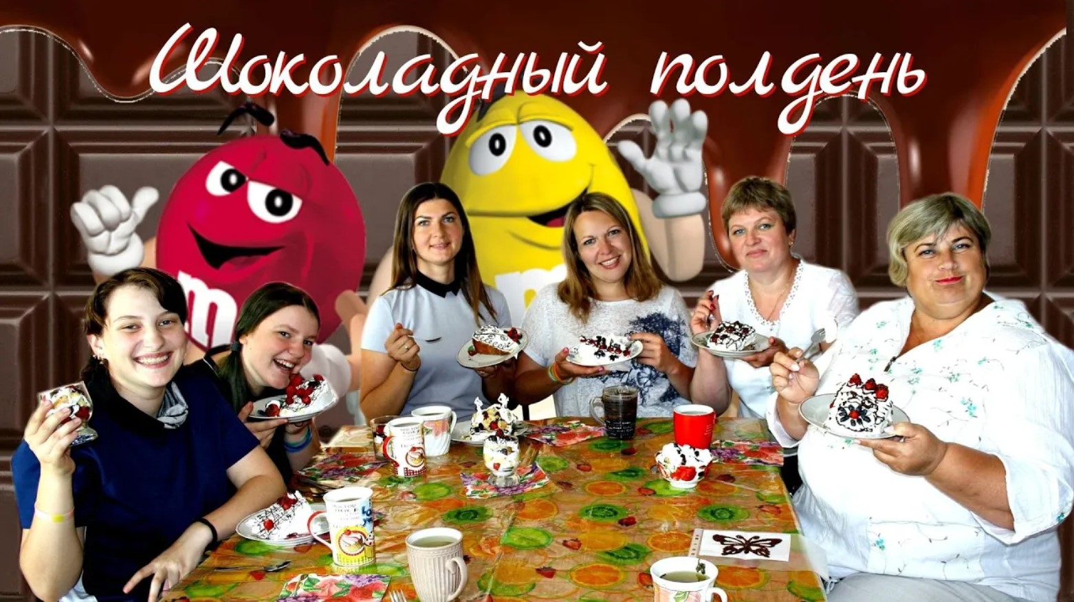 КАК УКРАСИТЬ ДЕСЕРТ В ДЕНЬ ШОКОЛАДА мастер-класс с чаепитием