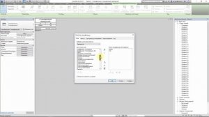 Мастер-класс. Концептуальное моделирование в Revit