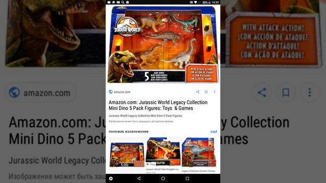 Игрушки по миру юрского периода 2 смотреть онлайн