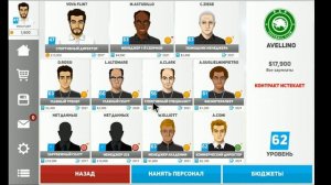 Обзор на Club Soccer Director 2020 ( CSD 20 симулятор футбольного менеджера на андроид)