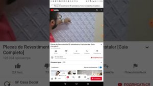 Как приклеить пластиковые обои