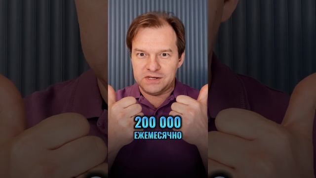 Как обычному монтажнику зарабатывать 400 000 рублей ежемесячно?  #госзакупки #тендеры #бизнесснуля