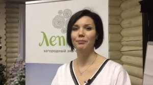 Отзыв загородного эко-отеля "Лепота" на проведенный тренинг